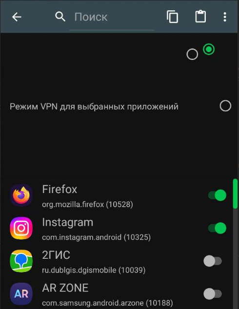 Shadowsocks android selective VPN